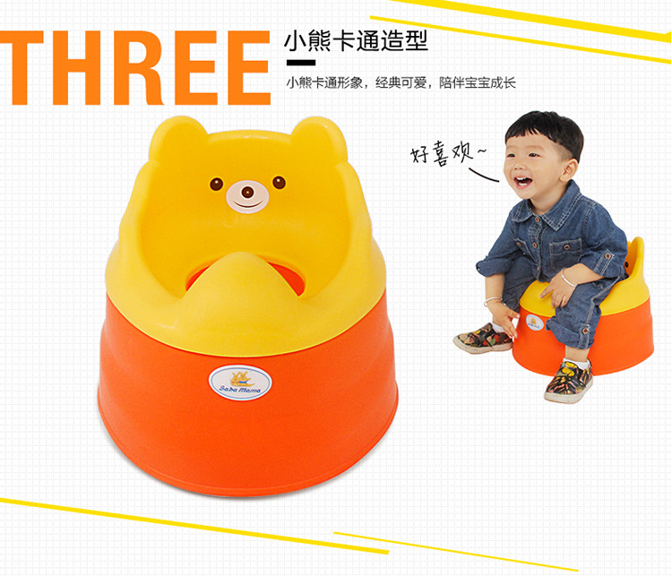 20151107小熊坐便器9