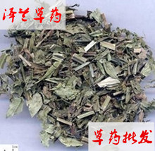 草药批发 泽兰 佩兰 泽兰根 粉