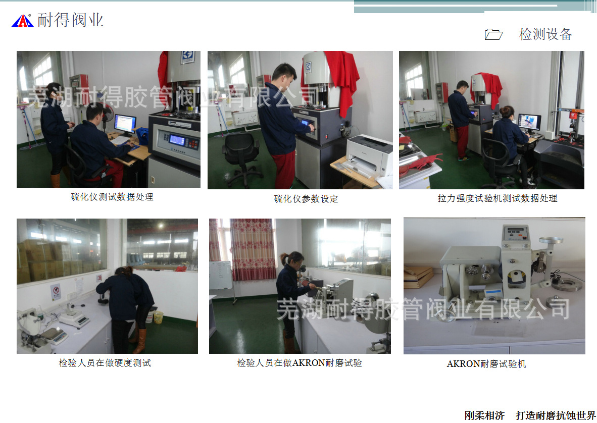 QQ图片20151119174654