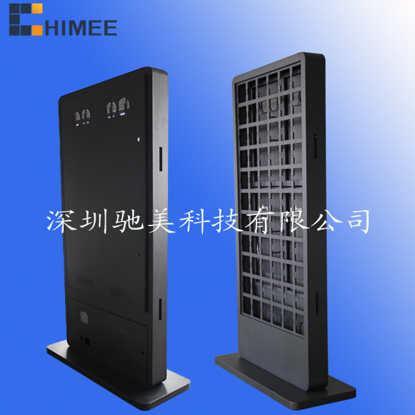 定 制生产 65寸落地圆角广告机外壳 打印机外壳