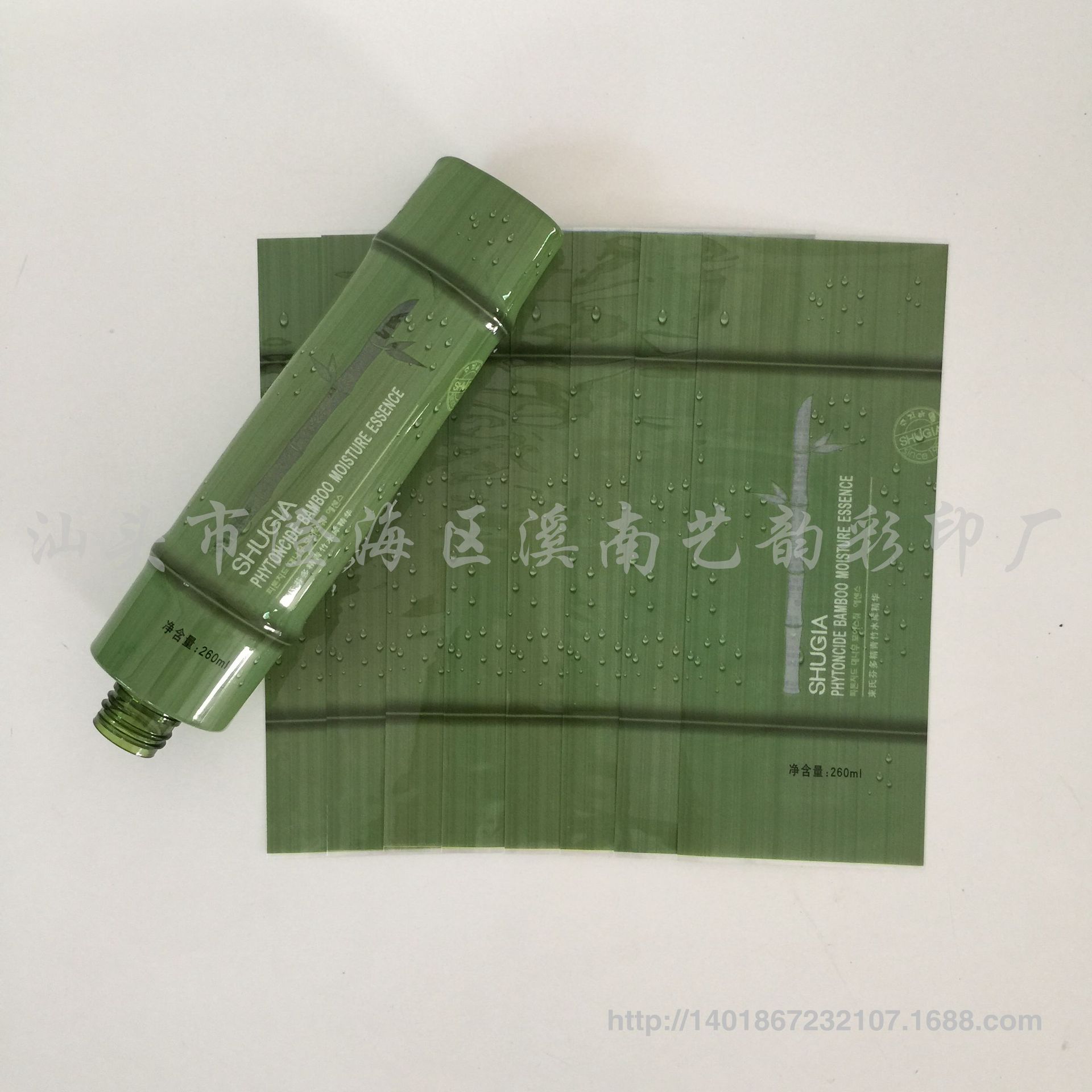 厂家直供新品形式各异竹胶热收缩膜  精美化妆品彩印热收缩膜