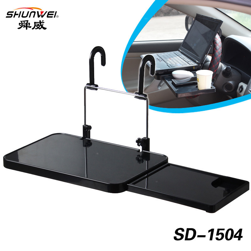 Car small table folding dining table car rear seat computer car rear seat learning table notebook bracket