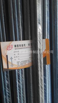 镀锌丝杠 镀锌丝杆 正反扣螺丝 细扣螺栓 高强螺栓 渡彩螺杆