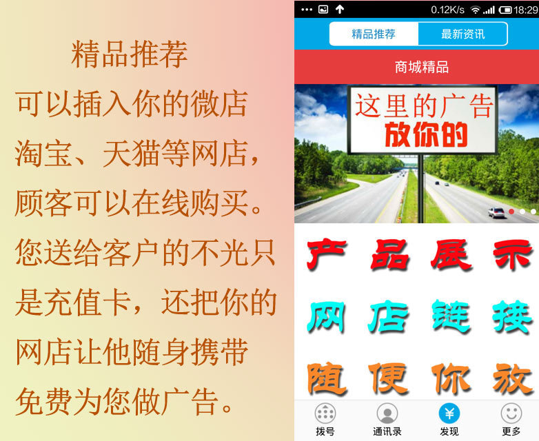 手机软件_网络 流量打电话软件 ios系统 网络电