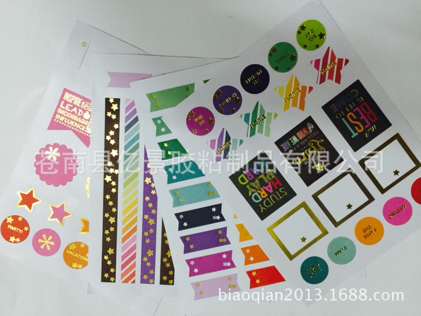 印刷厂家定做LOGO标签商标彩色印刷双透明不干胶、订制瓶贴标签贴