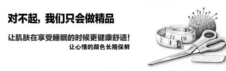 精品
