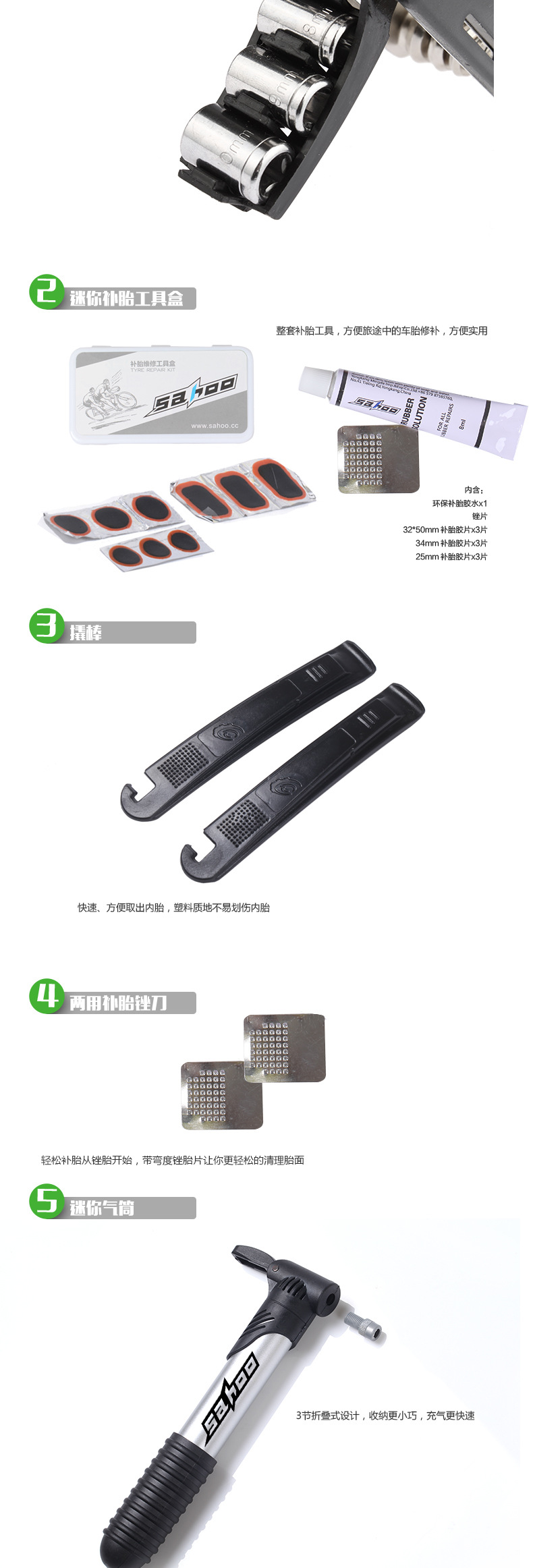 Outils pour vélo - Ref 2279101 Image 6