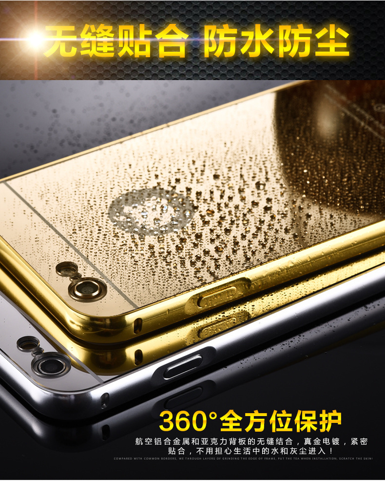 iPhone6镜面设计_10