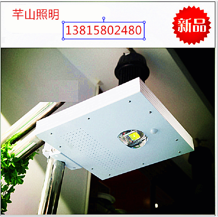 太陽能款式精美實際路燈用燈,10到300W太陽能路燈,小區太陽能燈