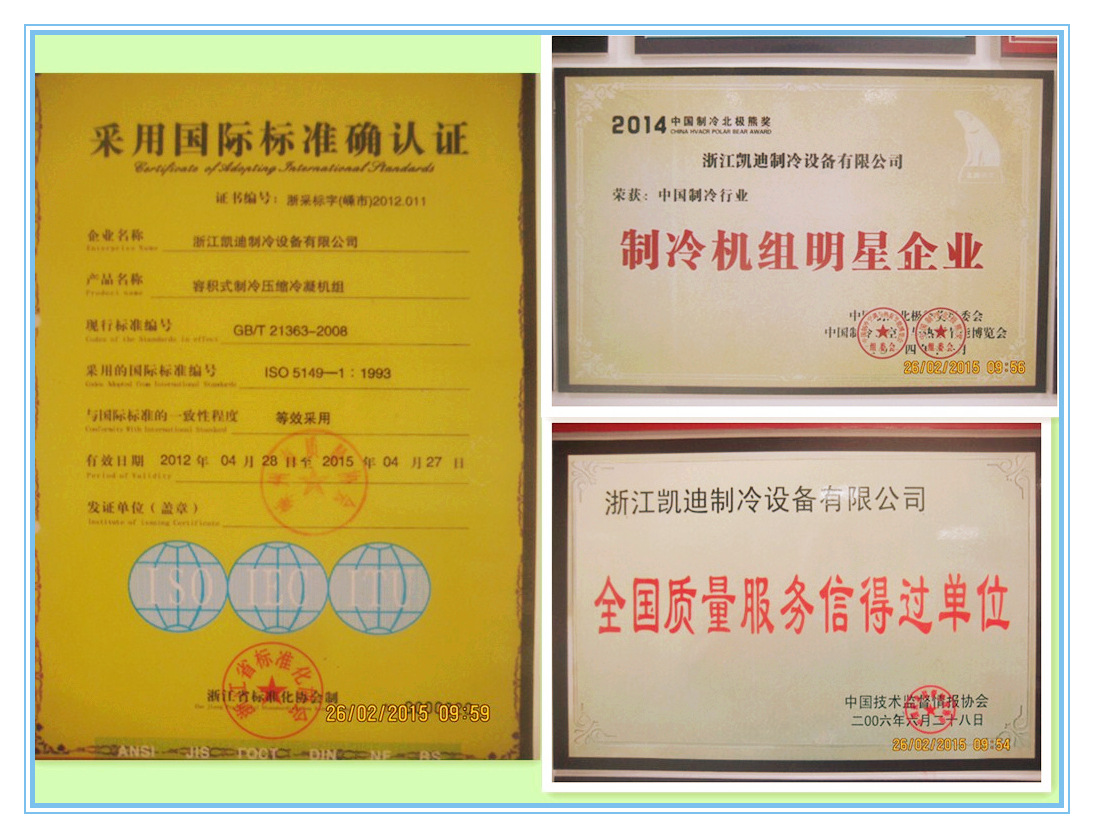 initpintu_副本