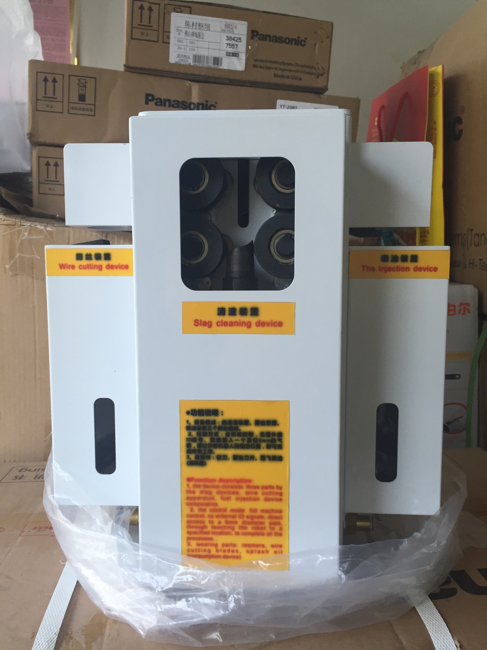 机器人清枪器/清渣、剪丝、喷油全功能/适合所有机器人！