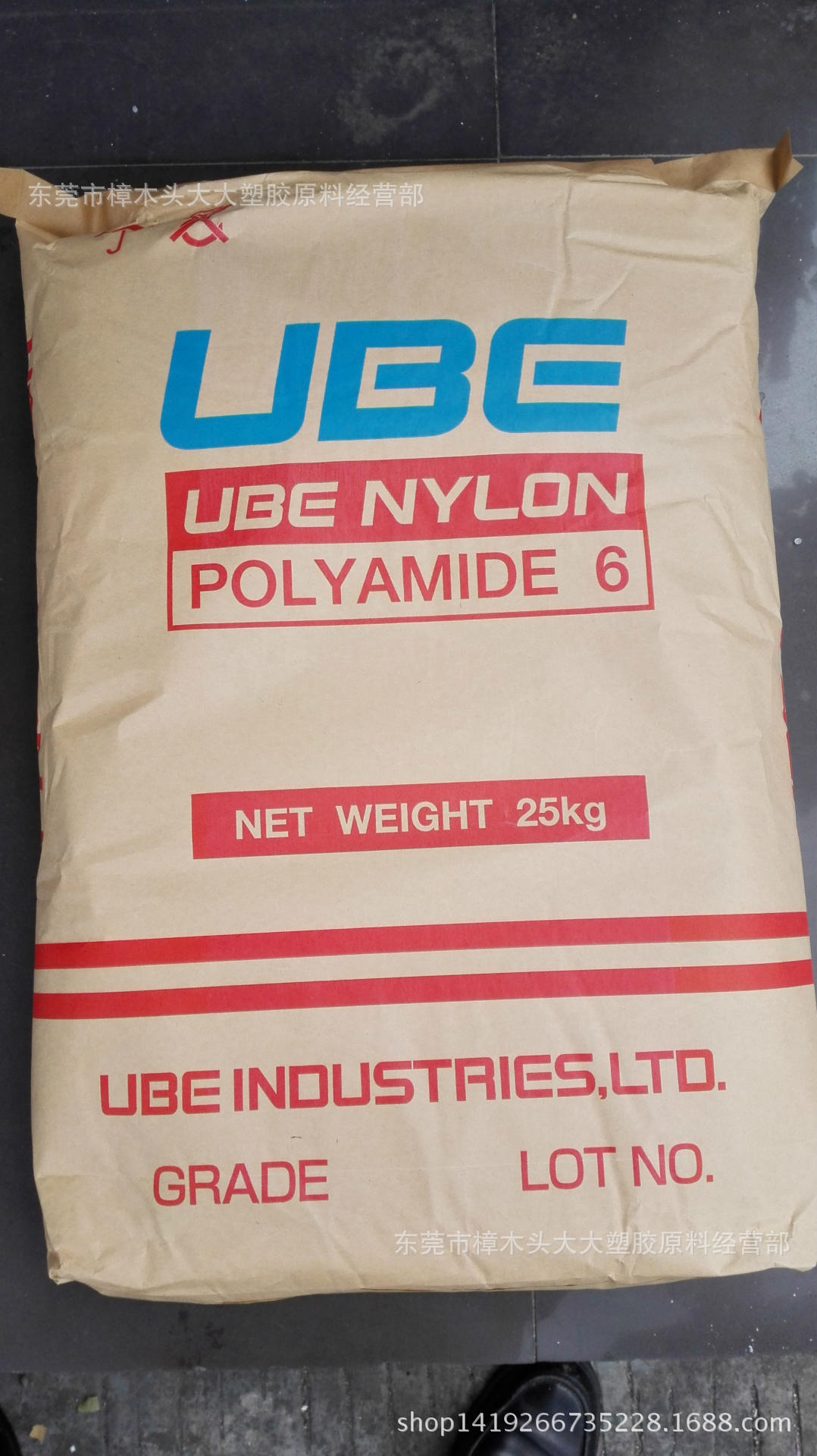 PA6/泰国宇部/1013B 注塑热稳定 耐温增强级抗化学电子汽车部件