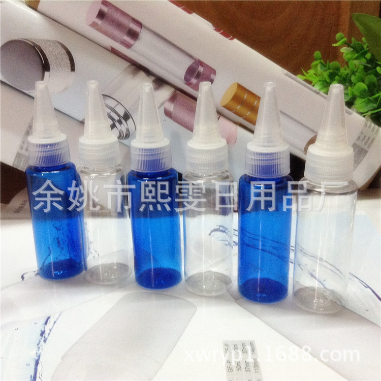 35ml 平肩尖嘴盖 乳液瓶分装瓶小样瓶 瓶 塑料瓶