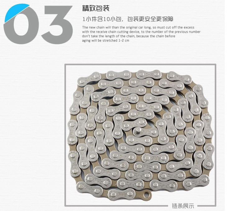 Chaîne de vélo - Ref 2372934 Image 8