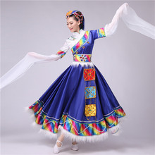 藏族蒙古族舞蹈服 大裙摆表演服 开场舞长水袖演出服饰女款