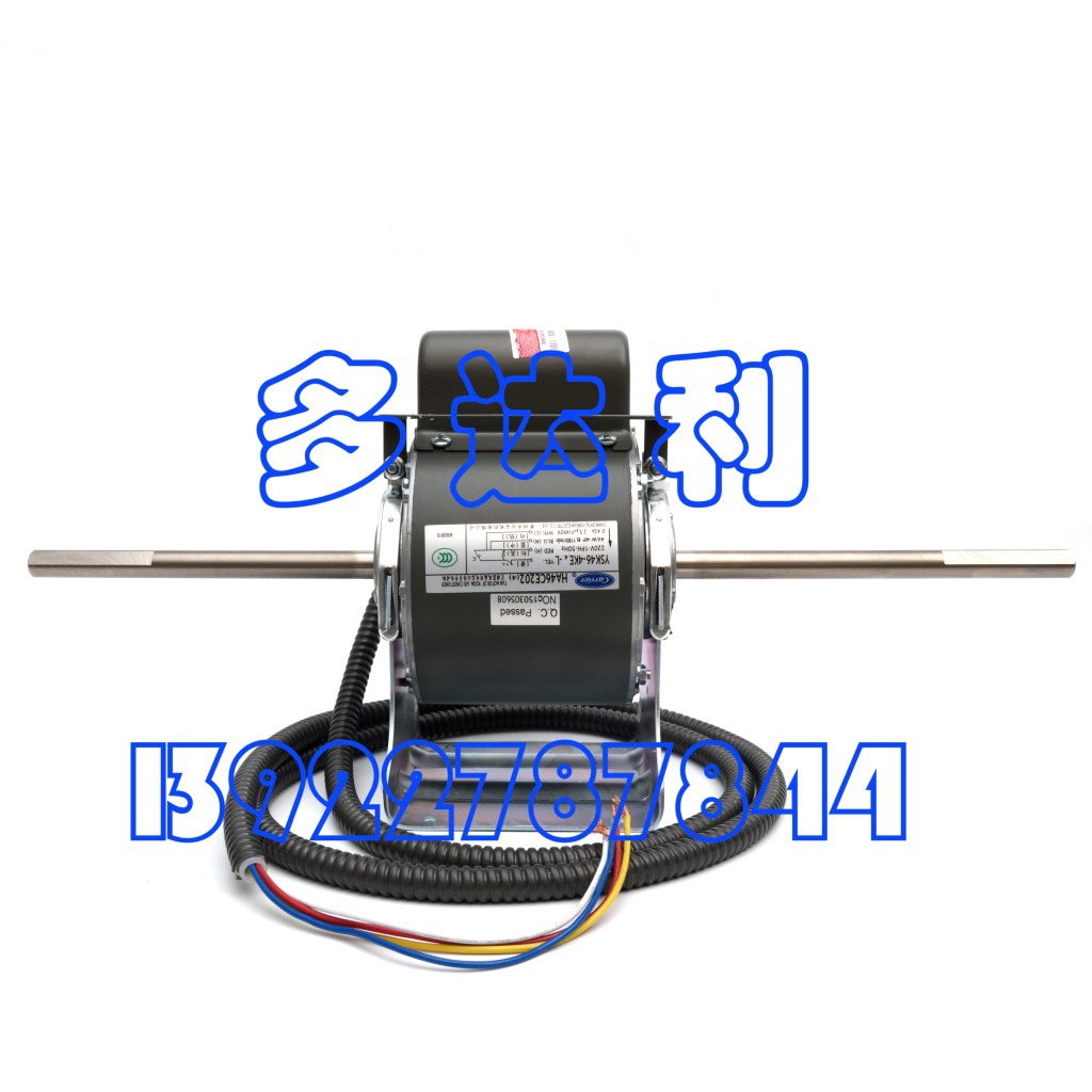 HA46CE202 开利风机盘管电机 马达 46W Carrier motor