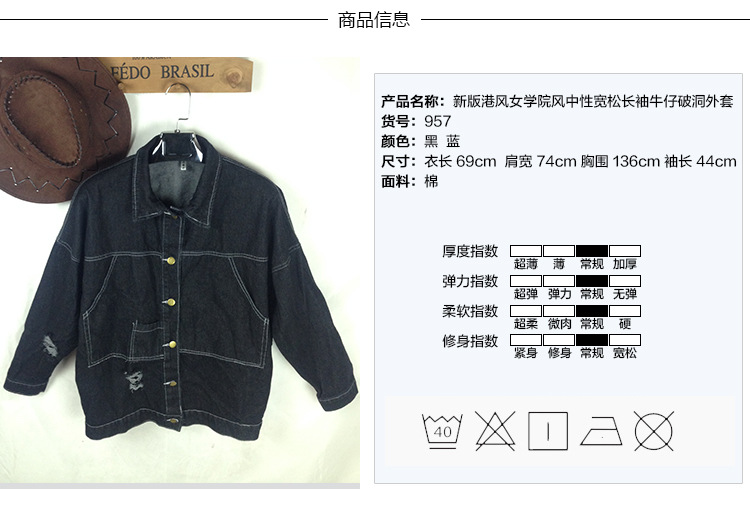 單排扣牛仔衣 新款女士韓版翻領短款上衣 寬松長袖破洞牛仔外套