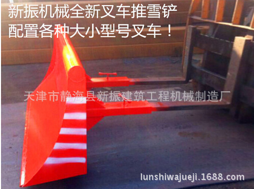 截图20150427234910