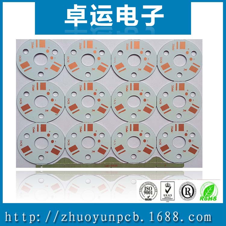 led吸顶灯铝基板环形无暗区吸顶灯铝基板.厂家直销