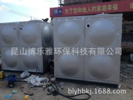 供水设备;箱体;水杀菌消毒