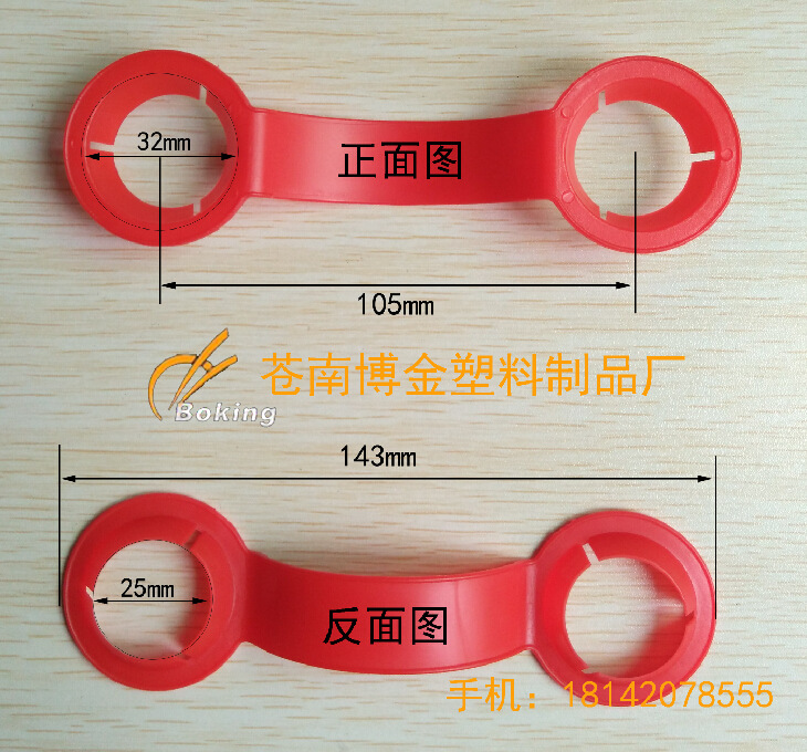 饮料瓶提手扣 两瓶装提扣 银鹭提扣 可口可乐塑料拎扣专业生产