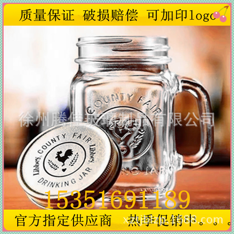 wholesale Mexico square cock glass A retro cup with a handle Milk Cup 500ml Juice cup with lid