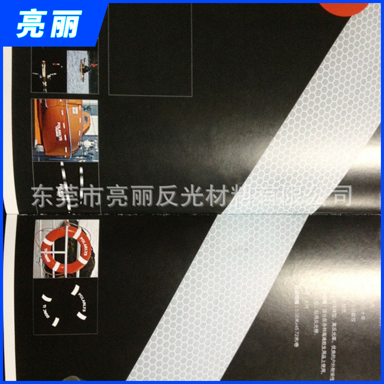 混批供应高品质弹力海事级反光膜 多种专业反光膜