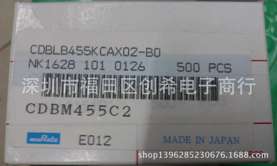鉴频器CDBLB455KCAX02-BO 村田两脚晶振  CDBM455C2