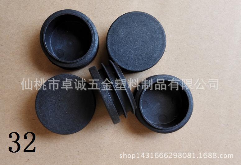 现货供应32MM黑色管尾塞 塑料堵头 塑料堵塞 钢管闷头