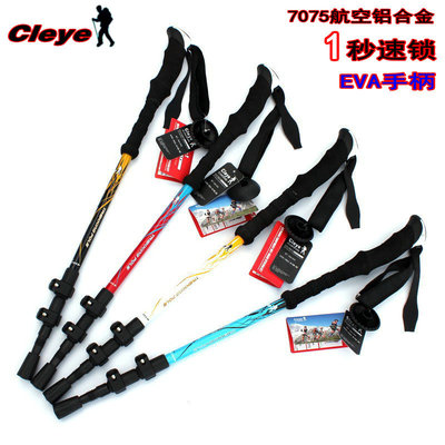 Cleye a cane 7075 Aviation aluminium alloy Telescoping outdoors Alpenstock Walking stick Cane Manufactor Direct selling