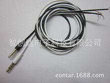 S3、S4、S6 半成品耳机线 p1000 tpe 带麦耳机