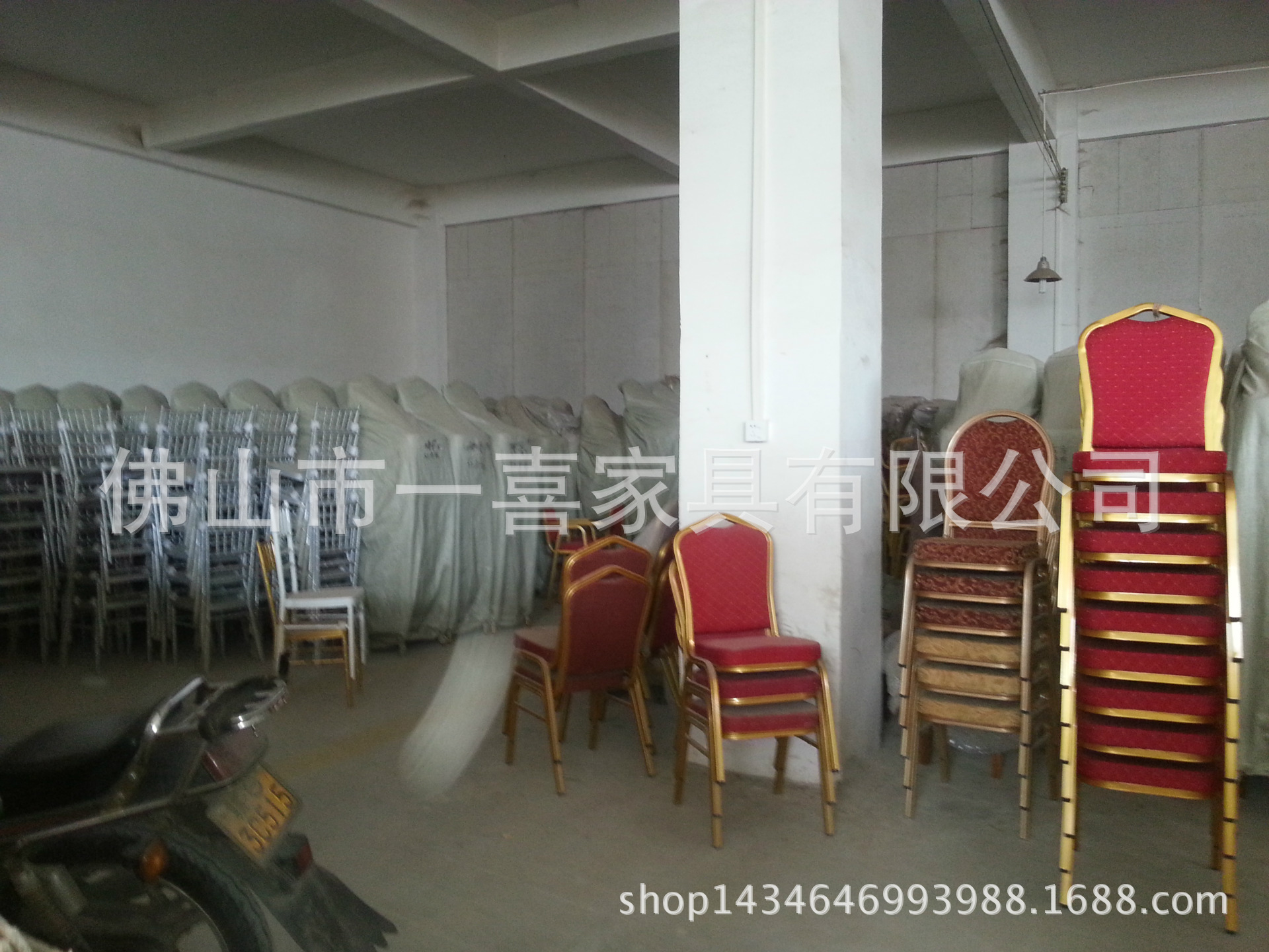 undefined