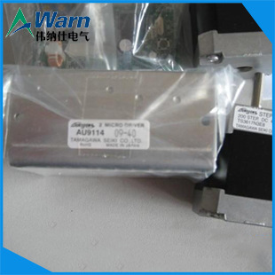 现货供应日本多摩川步进驱动器AU9114