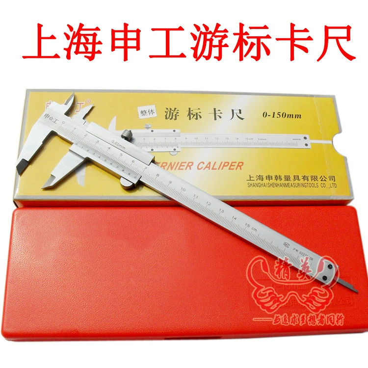Аутентичный штангенциркуль Shanghai Shen Gong, четырехцелевой штангенциркуль с нониусом 0-100 125150200 300500