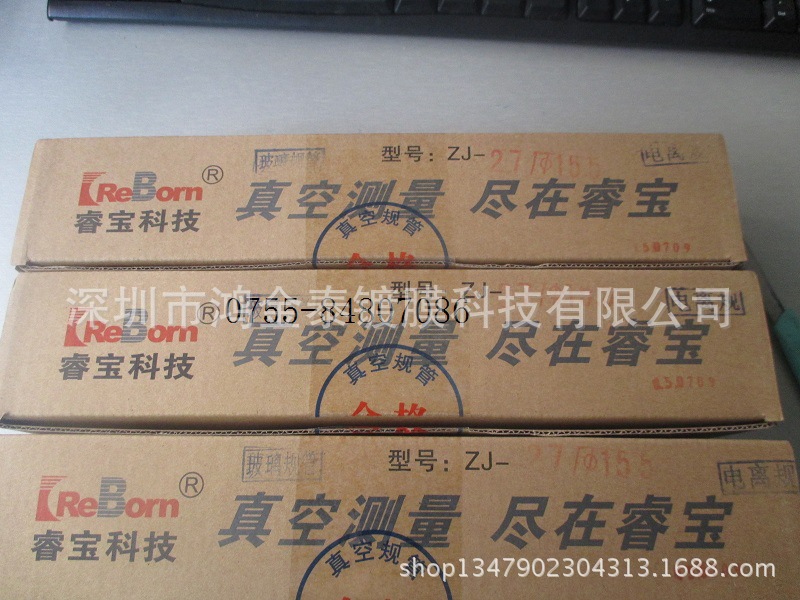 睿宝ZJ-27电离真空规管ZJ-27真空玻璃规管  广东省一级代理商