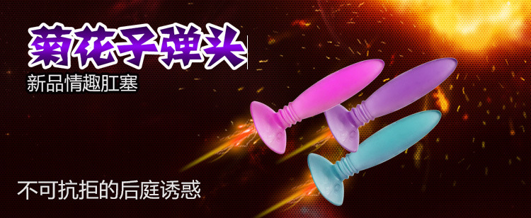 菊花子弹头描述_01