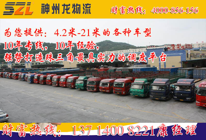 调车2