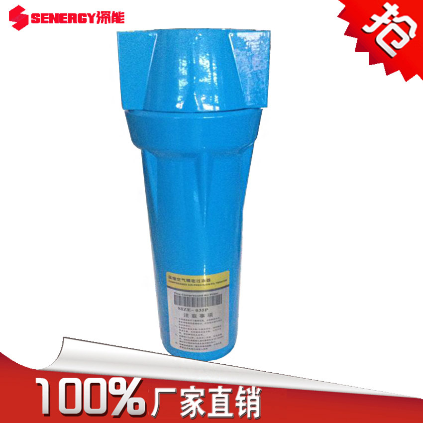 供应精密过滤器过滤器空气过滤器S-007精密过滤器