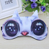 Cotton cartoon adjustable compress, cute sleep mask, breathable ice bag, eyes protection