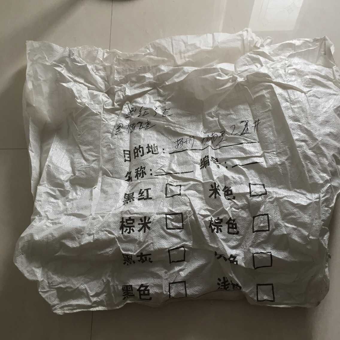 厂家直销白色方形底编织袋 四方底包袋 棉花包装袋 纸箱包装袋