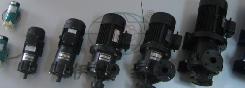 供应50CQ-32F工程塑料磁力泵