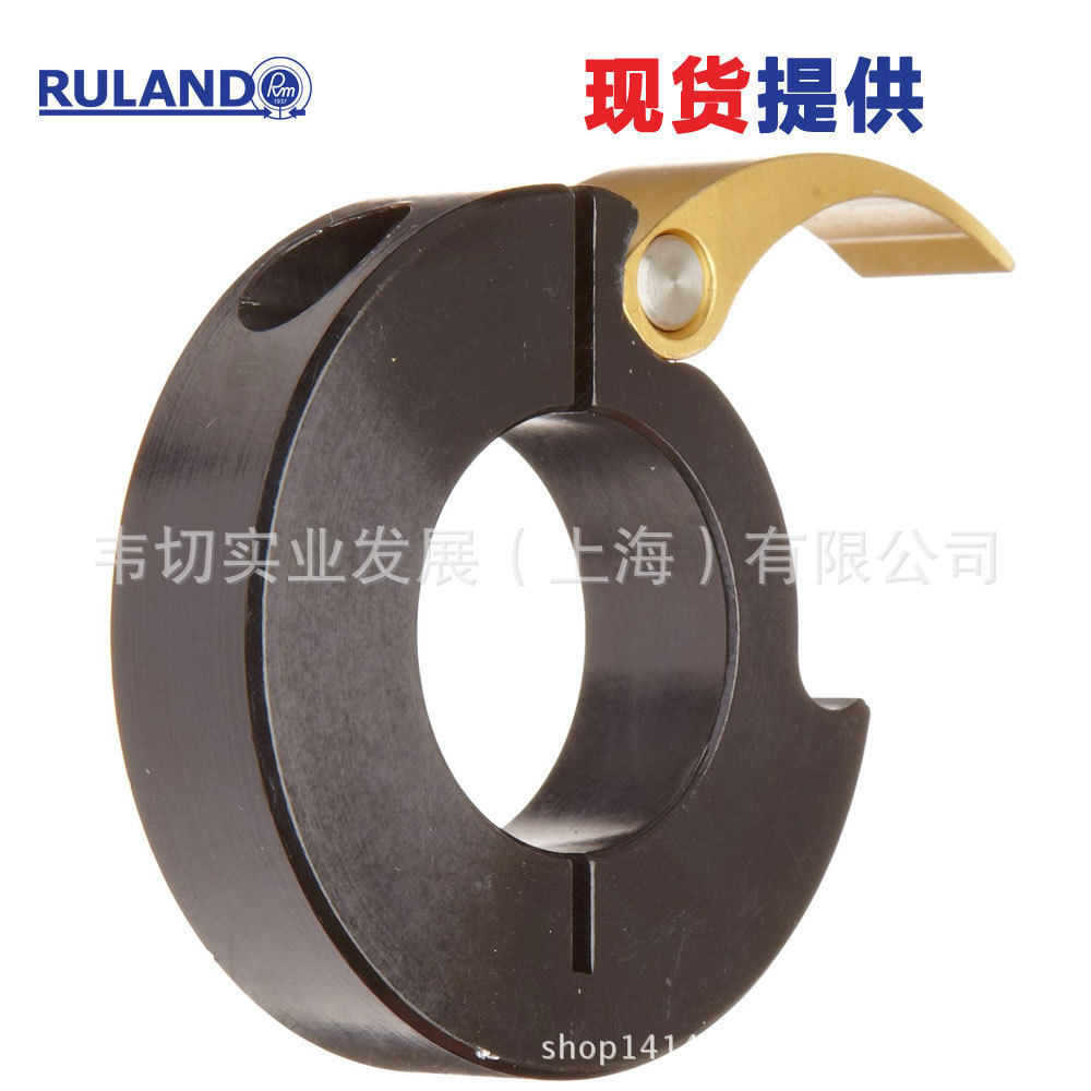 Ruland 快捷装卸夹紧型 固定环 轴套 MQCL-20-A 现货