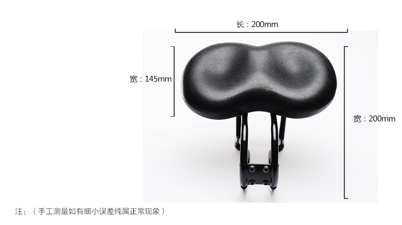 Selle de vélo Mountain Bike - Ref 2347875 Image 9