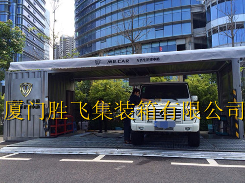 厦门二手集装箱、改装集装箱美容店、设计、定做、改装、销售