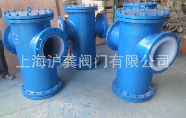 GL41F46-16C衬氟篮式过滤器衬氟过滤器DN40 50 65 80 100 150 200