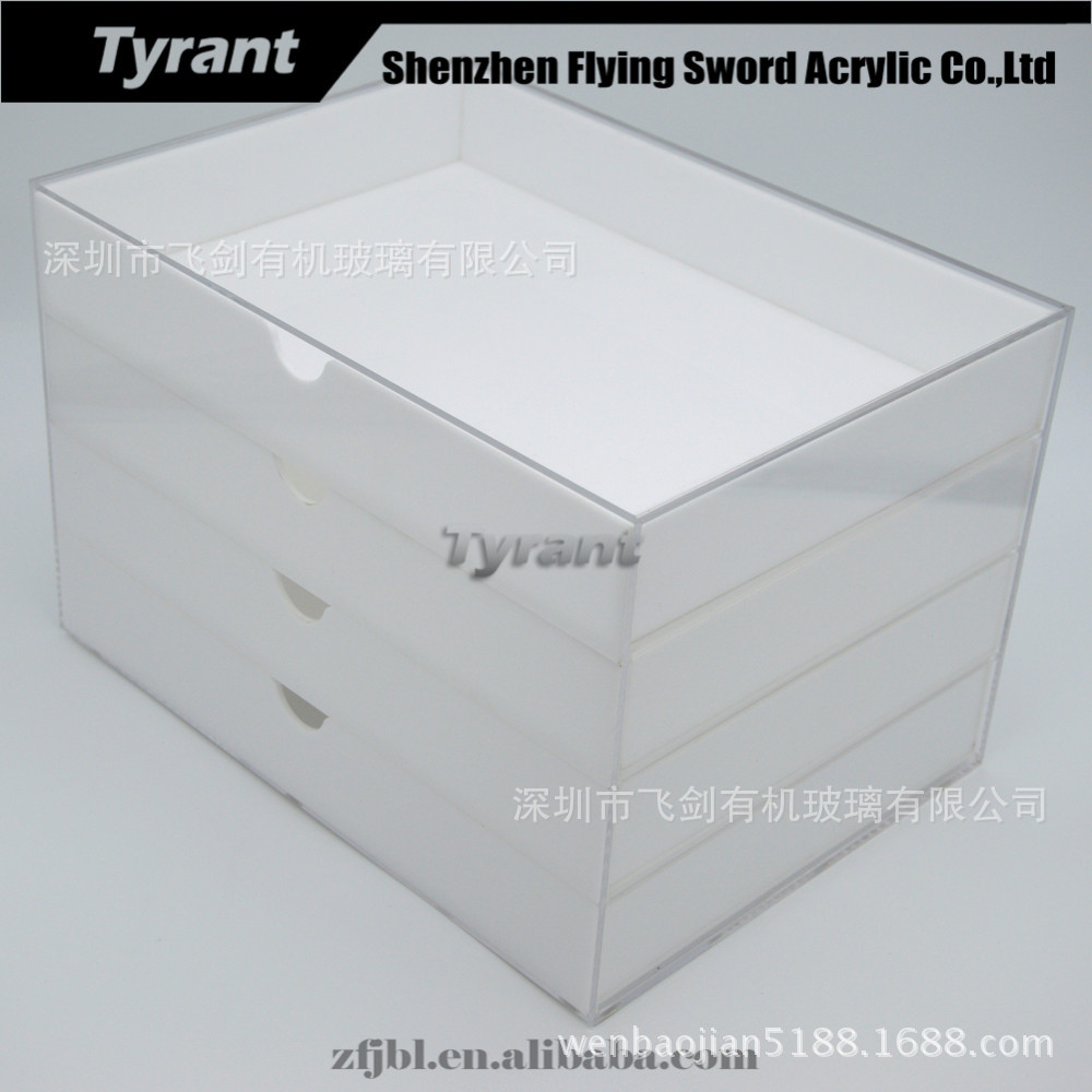 优质亚克力收纳盒 透明亚克力环抱式四层白色收纳盒