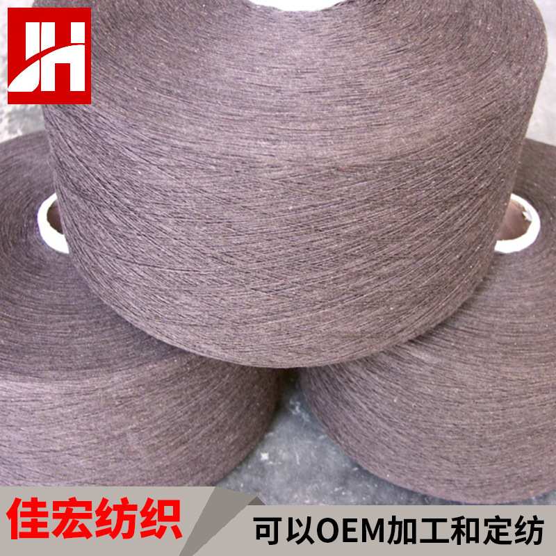 Brown 10 pieces recycled cotton glove yarn coarse pure cotton cotton glove yarn Brown 10 pieces recycled cotton glove yarn coarse pure cotton cotton glove yarn
