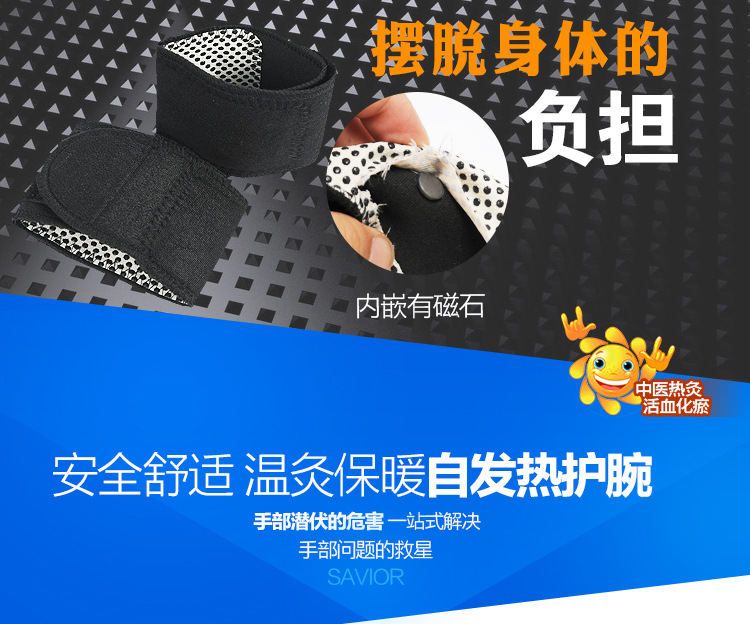 Protection sport - Ref 586690 Image 7