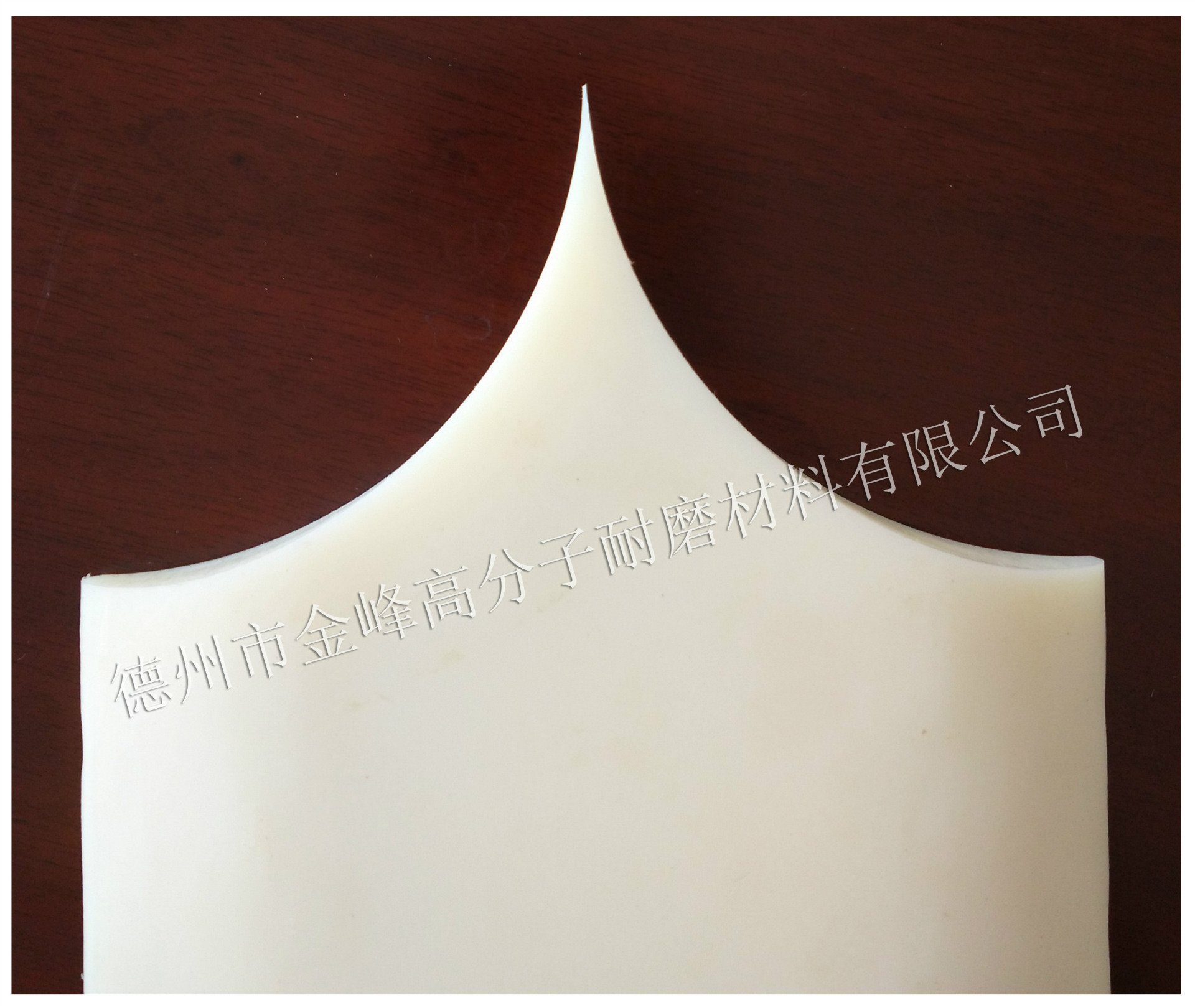 6寸压延机挡板橡胶机械挡料板高耐磨MC尼龙挡胶板耐疲劳挡胶完全-阿里巴巴