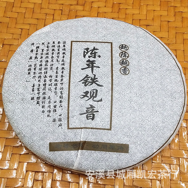 碳培铁观音茶饼 观音红  批发熟茶浓香铁观音茶饼